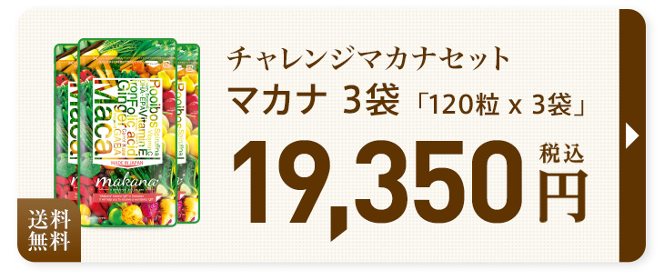 葉酸サプリ 葉酸サプリメント 妊活サプリ 妊活サプリメント 妊娠 鉄