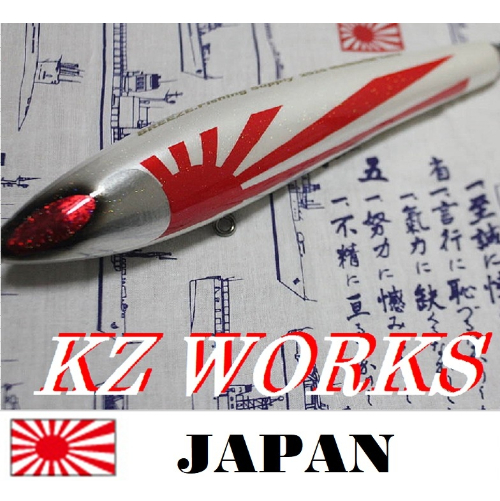 スカイグレイ コイノボリポッパー230 モンスターツナ対応です