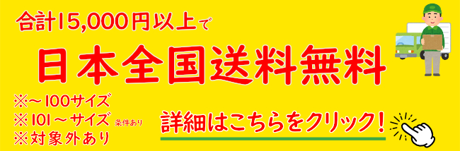 アキュレートBV2専用ロングハンドル ミゾハン/ドットタイプ/100・110