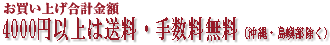 返品可(7日以内)・1年保証・ギフト包装無料