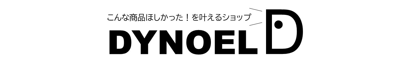 DYNOEL ヤフーショッピング店 ヘッダー画像