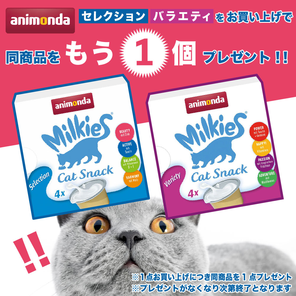 なちゅのごはんヤフー店 - Yahoo!ショッピング