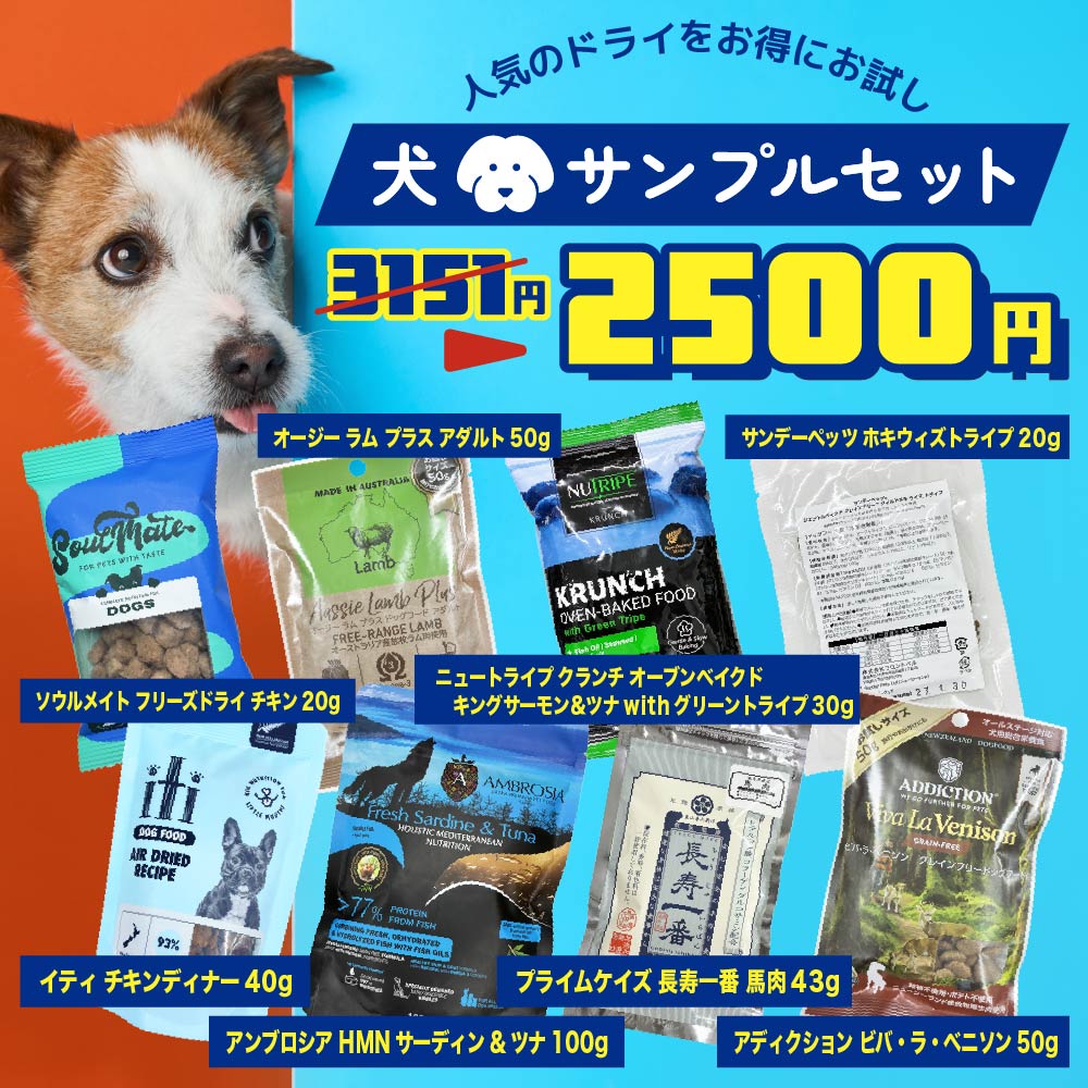 なちゅのごはんヤフー店 - Yahoo!ショッピング