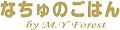 なちゅのごはんヤフー店 ロゴ