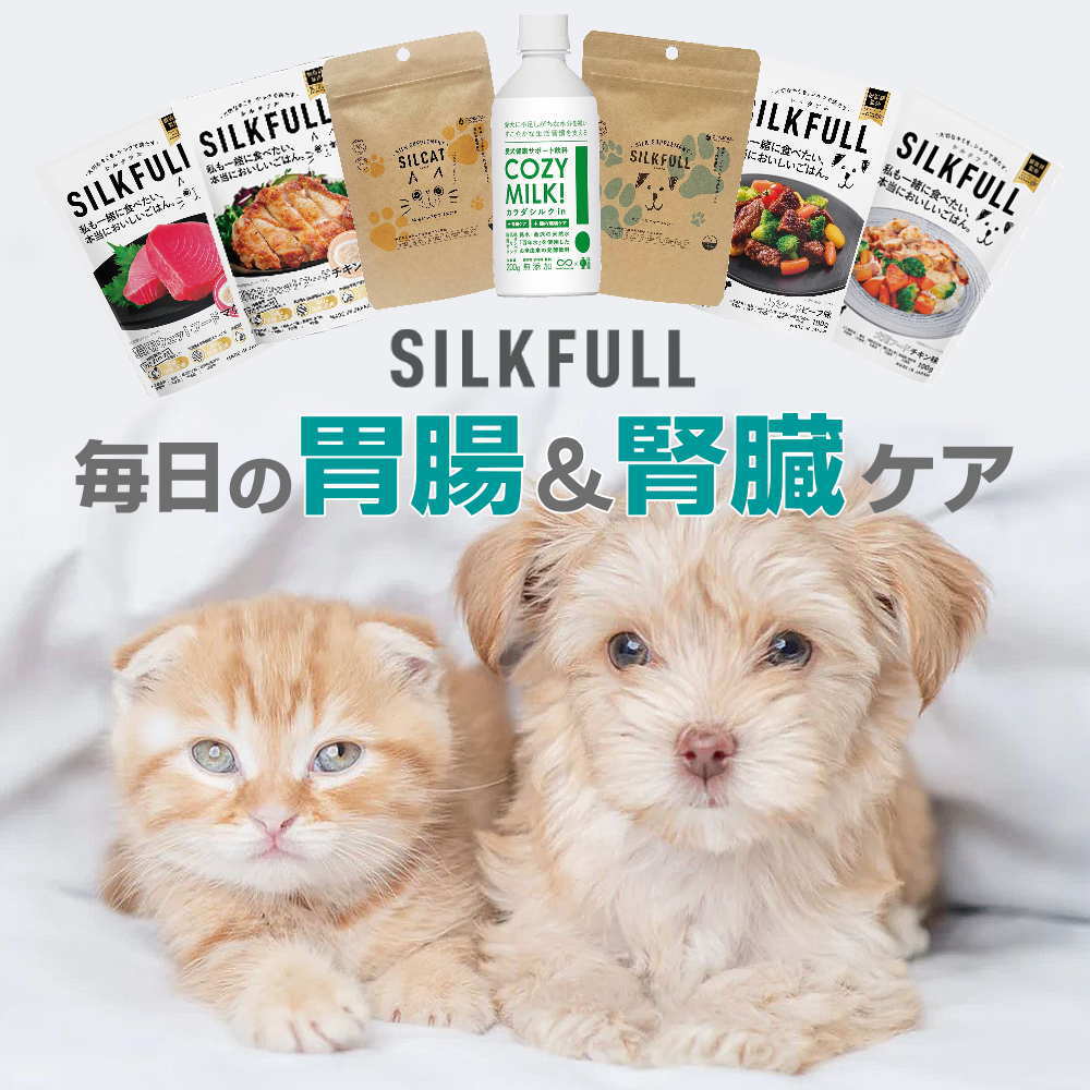 なちゅの専用ページ なちゅのごはん本店：プレミアムドッグフード・キャットフード専門店