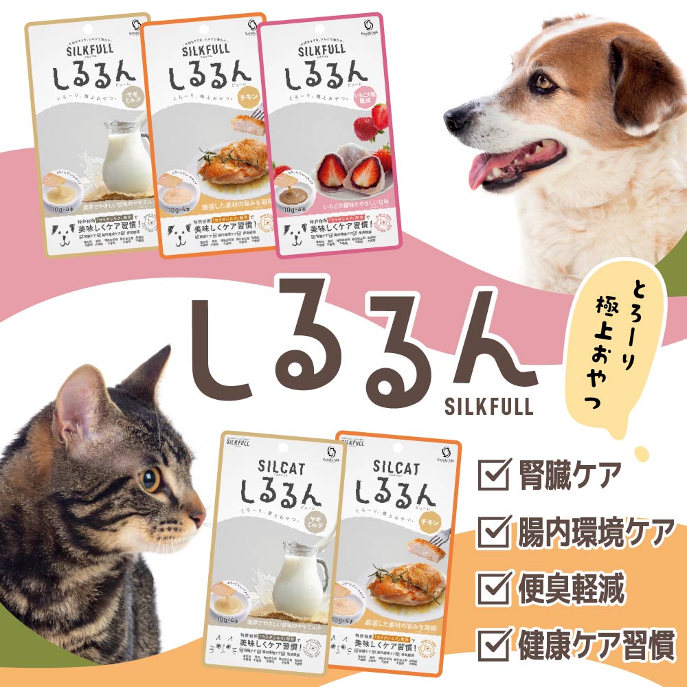 なちゅのごはんヤフー店 - Yahoo!ショッピング