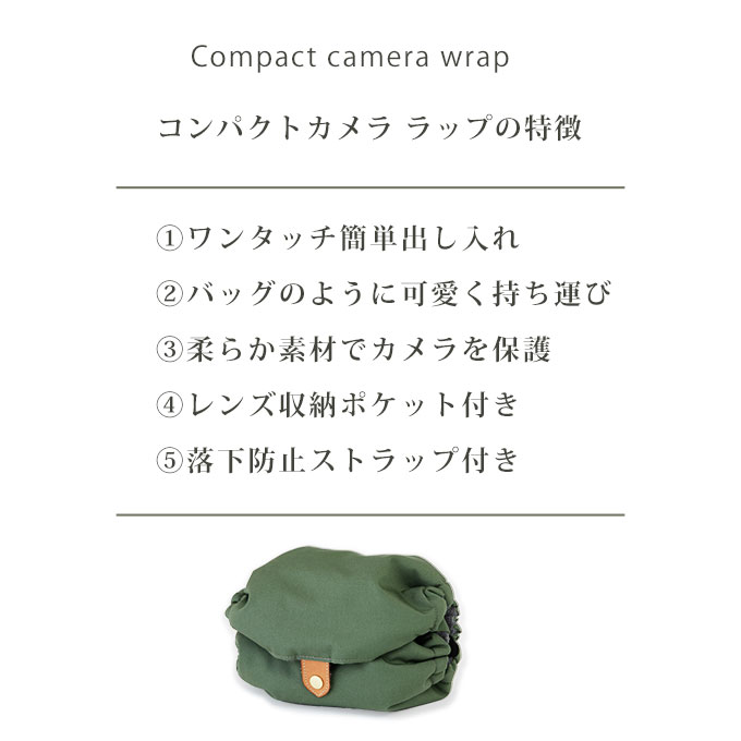 コンパクトカメラ収納バッグ ミラーレス一眼レフ 収納