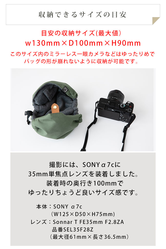 コンパクトカメラ収納バッグ ミラーレス一眼レフ 収納