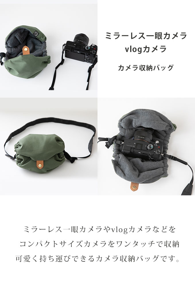 コンパクトカメラ収納バッグ ミラーレス一眼レフ 収納