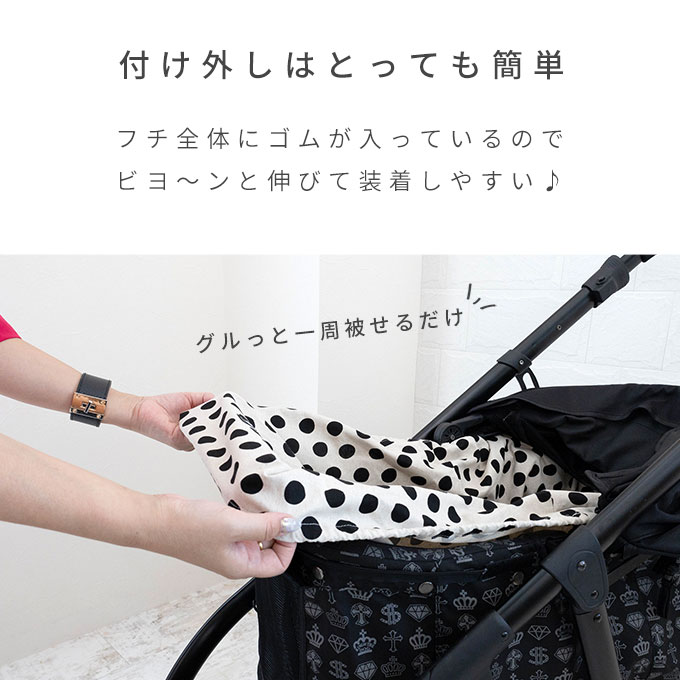 ペットカート インナーカバー カートカバー バギーカバー バギー
