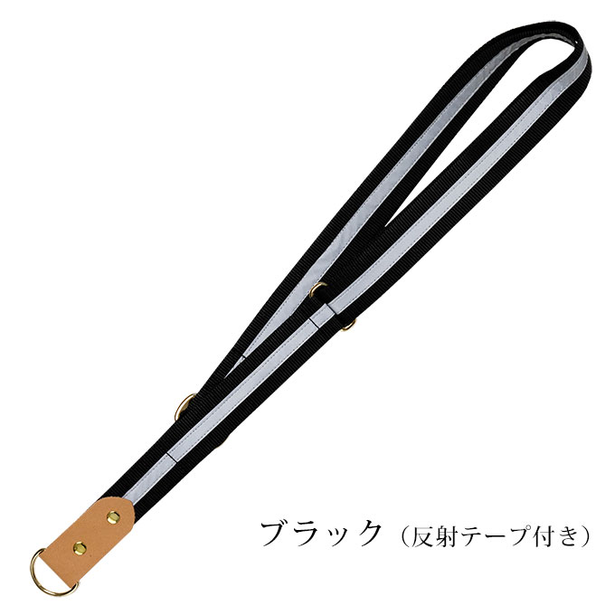 ショルダーパーツ 単品 送料無料 犬用 小型犬 中型犬 光る 反射 反射テープ お出かけ 散歩 おしゃれ かわいい シンプル ショルダーリード 日本製 ナコル |  | 02