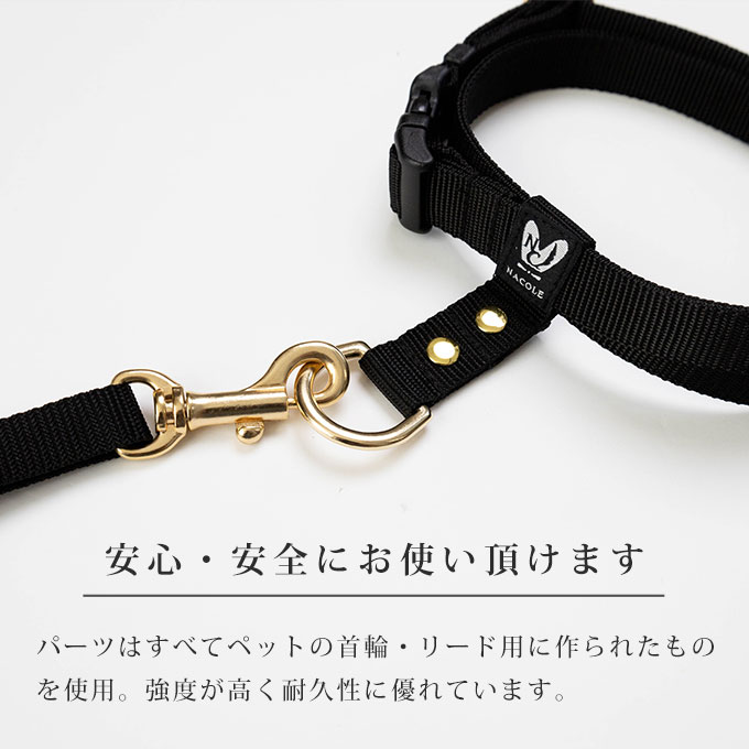 抜けにくい 日本製 犬用 8の字 ハーネス リード セット すっぽ抜けない