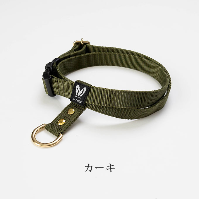 抜けにくい 日本製 犬用 8の字 ハーネス リード セット すっぽ抜けない