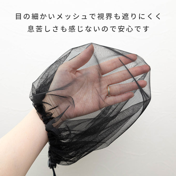 拾い食い防止カバー 誤飲防止 誤食防止 お散歩グッズ