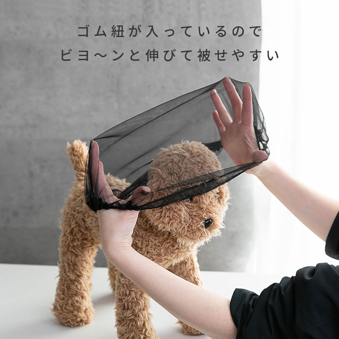 拾い食い防止カバー 誤飲防止 誤食防止 お散歩グッズ