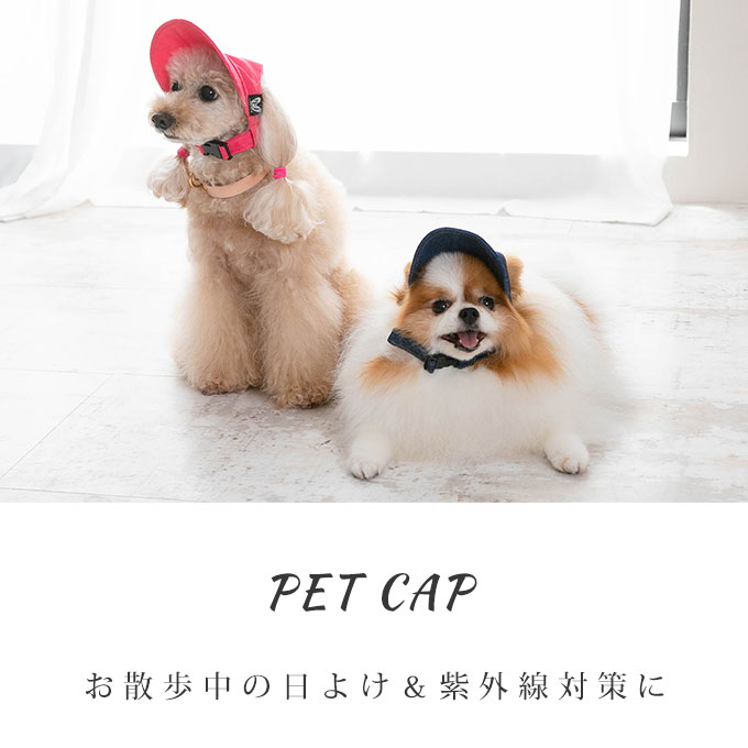 楽天市場】mlb キャップ（犬用品｜ペット・ペットグッズ）の通販