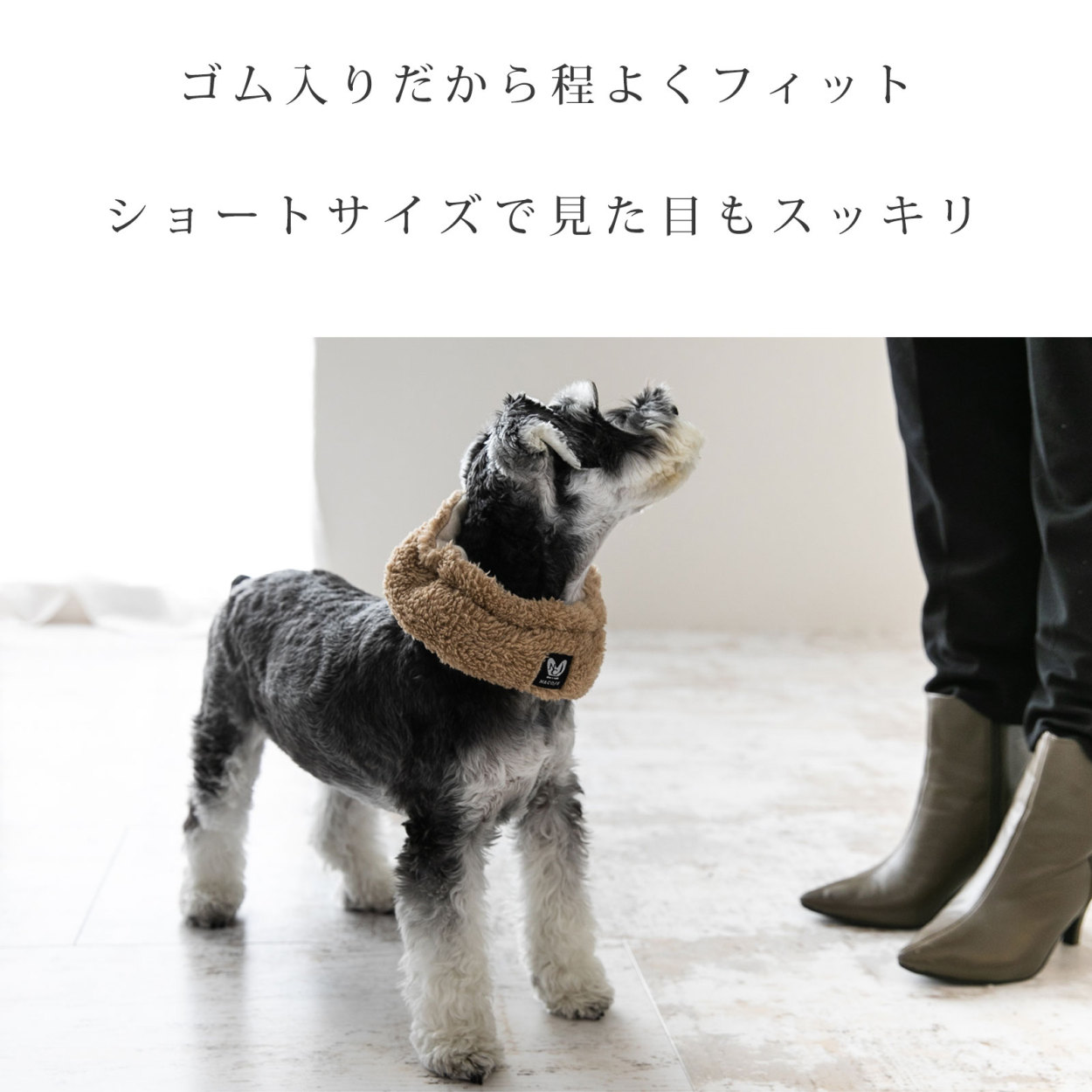 日本製 犬 ペット用 ネックウォーマー 寒さ対策 秋 冬 暖かい 防寒