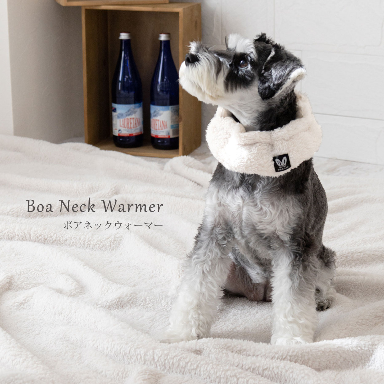 日本製 犬 ペット用 秋 暖かい 服 ボア おしゃれ 防寒 いぬ 冬 ネックウォーマー マフラー フリース 寒さ対策 スヌード ナコル 