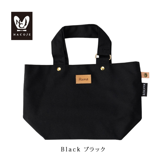 無料名入れ お散歩バッグ 犬 犬用 お出かけ 消臭機能 撥水 名入れ トート バッグ 刺繍 マナーポーチ エチケット 日本製 ナコル |  | 02