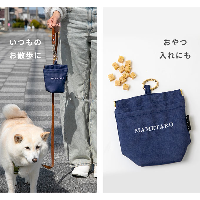 マナーポーチ 消臭 臭わない 散歩バッグ 犬