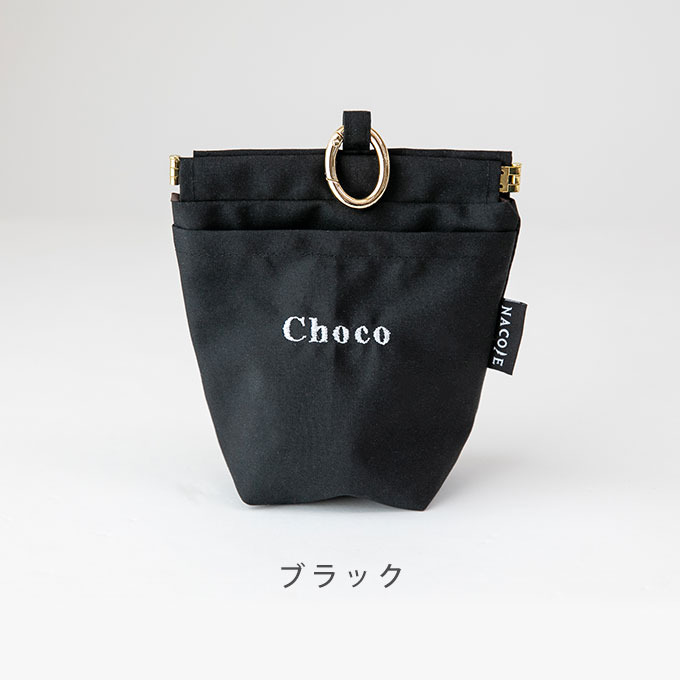 刺繍デザイン 無料名入れ 犬 ペット用 マナーポーチ 消臭 臭わない 消臭機能 撥水 バネ口 カラビナ付き お散歩バッグ うんち袋 ナコル シンプル おしゃれ 日本製 |  | 01