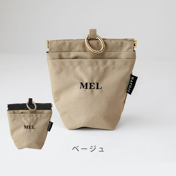 刺繍デザイン 無料名入れ 犬 ペット用 マナーポーチ 消臭 臭わない 消臭機能 撥水 バネ口 カラビナ付き お散歩バッグ うんち袋 ナコル シンプル おしゃれ 日本製 |  | 02