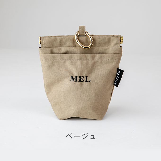 刺繍デザイン 無料名入れ 犬 ペット用 マナーポーチ 消臭 臭わない 消臭機能 撥水 バネ口 カラビナ付き お散歩バッグ うんち袋 ナコル シンプル おしゃれ 日本製 |  | 02