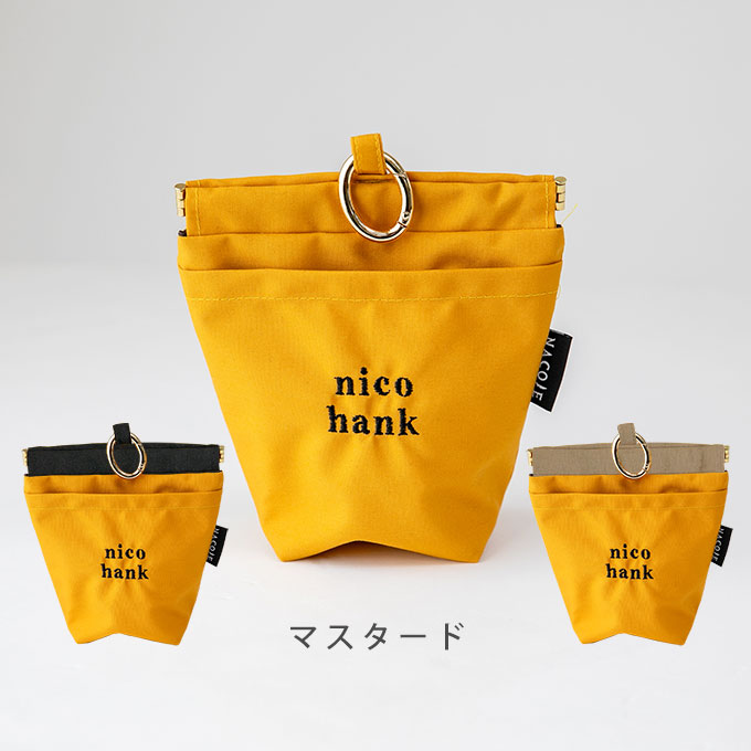 刺繍デザイン 無料名入れ 犬 ペット用 マナーポーチ 消臭 臭わない 消臭機能 撥水 バネ口 カラビナ付き お散歩バッグ うんち袋 ナコル シンプル おしゃれ 日本製 |  | 04