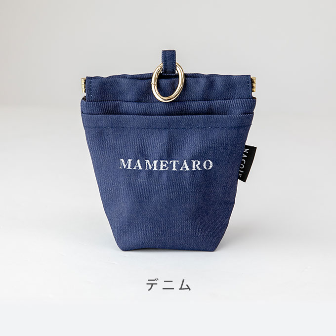 刺繍デザイン 無料名入れ 犬 ペット用 マナーポーチ 消臭 臭わない 消臭機能 撥水 バネ口 カラビナ付き お散歩バッグ うんち袋 ナコル シンプル おしゃれ 日本製 |  | 05