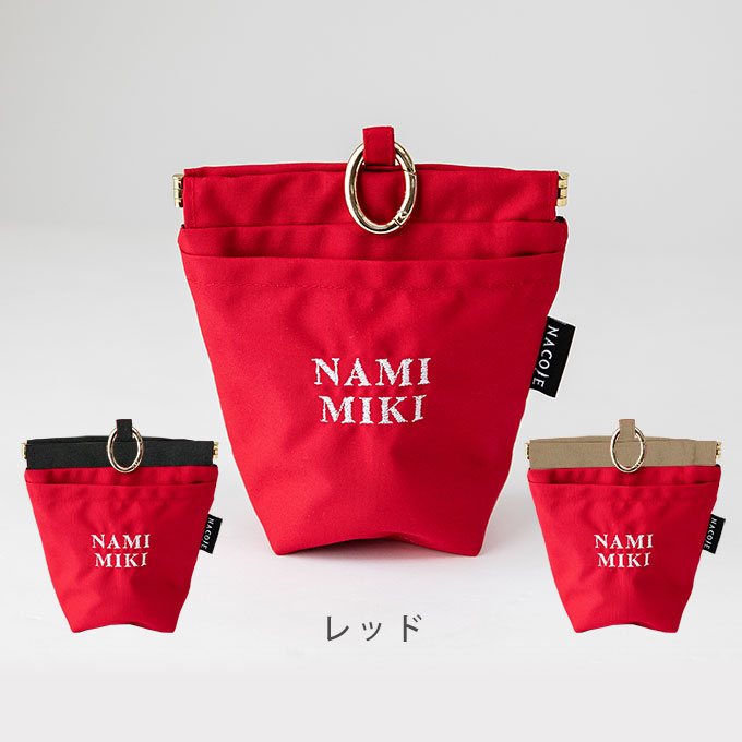 刺繍デザイン 無料名入れ 犬 ペット用 マナーポーチ 消臭 臭わない 消臭機能 撥水 バネ口 カラビナ付き お散歩バッグ うんち袋 ナコル シンプル おしゃれ 日本製 |  | 06