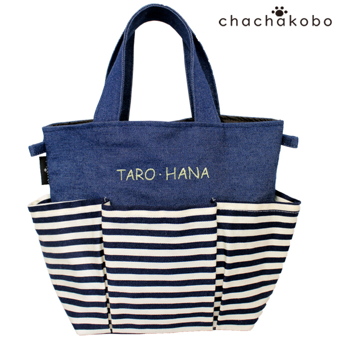 無料お名前刺繍 お散歩消臭バッグ 犬 犬用 お出かけ トート バッグ 名入れ 刺繍 帆布 デニム 消臭機能 １点ならメール便配送OK 日本製 |  | 06