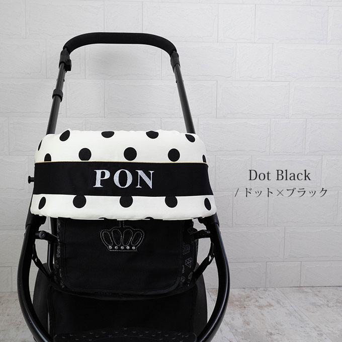 刺繍デザイン 無料名入れ ペットカート あごのせ クッション バギー