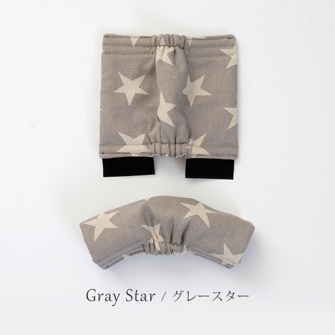 ペットカート バギー ハンドルカバー 2枚セット グリップカバー ペットカート用品 カートアクセサリー お散歩 お出かけ 犬 猫 ネコポス配送OK 日本製 ナコル |  | 06