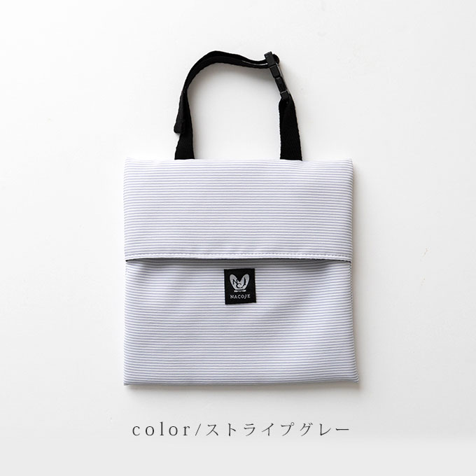 保冷剤カバー☆アイスパックカバー☆ペットカート☆暑さ対策グッズ☆ストライプ Amazon | 日本製 ペットカート ひんやり 保冷パッド 2個セット