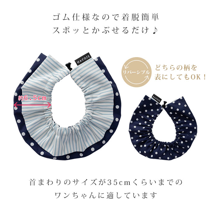 名入れOK 日本製 ペット用 スタイ よだれかけ バンダナ スカーフ 汚れ