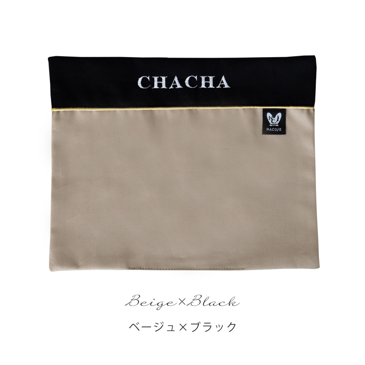 お名前無料刺繍 ミニサイズ ペット用 お食事マット 洗える 滑らない ランチョンマット ランチマット おしゃれ 名入れ 日本製 ナコル |  | 02