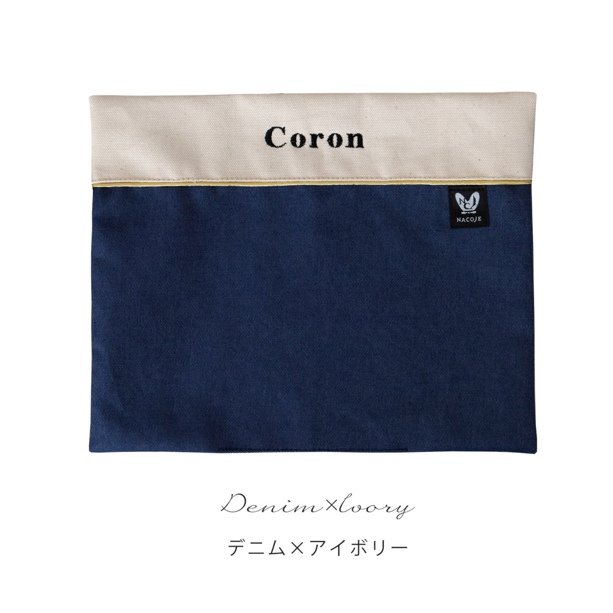 お名前無料刺繍 ミニサイズ ペット用 お食事マット 洗える 滑らない ランチョンマット ランチマット おしゃれ 名入れ 日本製 ナコル |  | 04