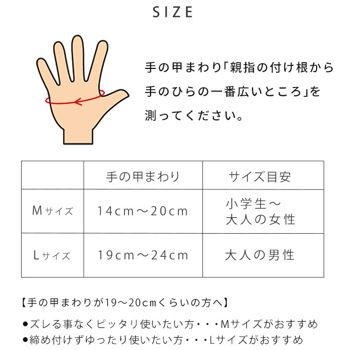 ひんやり 手のひらアイス 手のひら 冷やす 冷却 熱中症対策