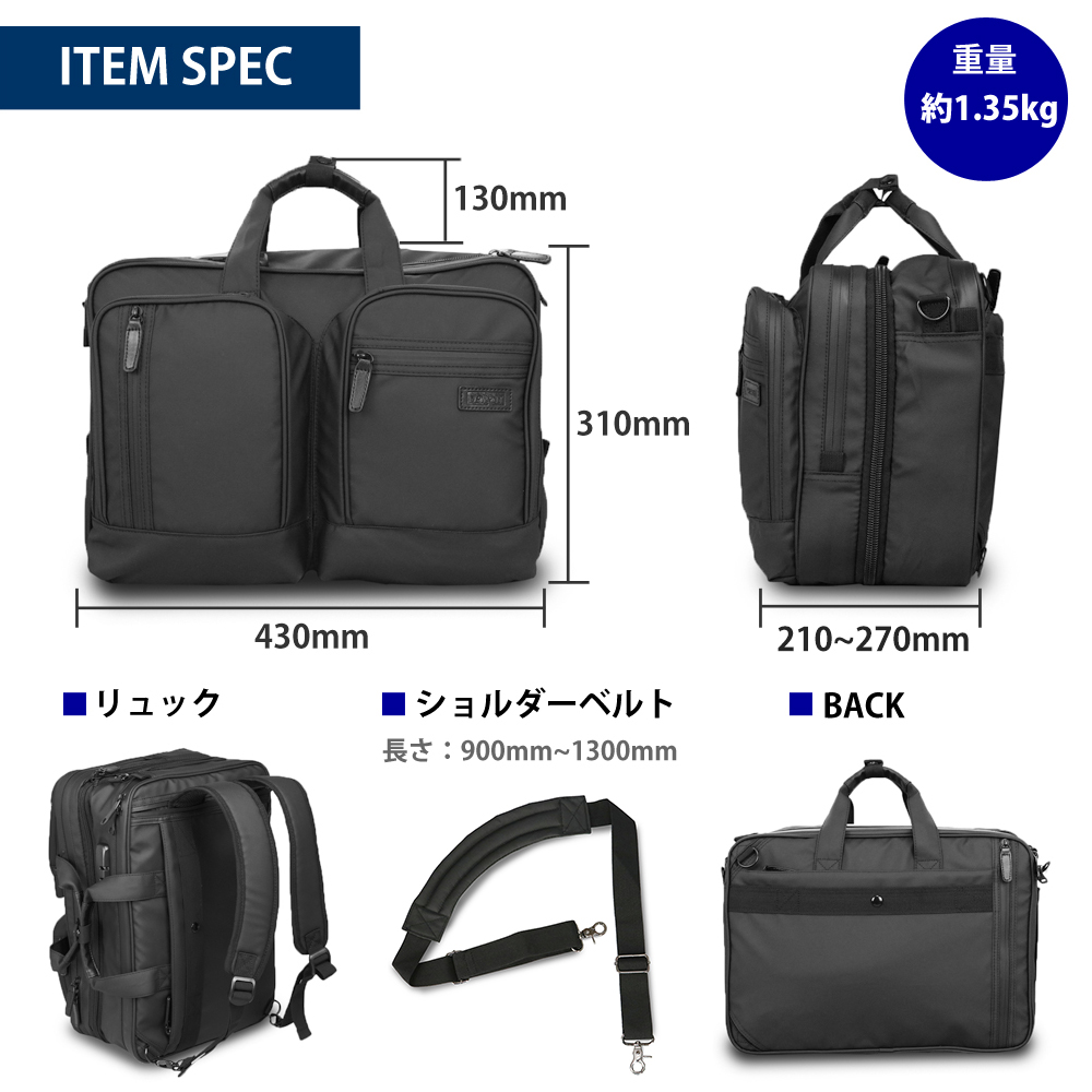 ビジネスバッグ 大容量 3way メンズ 34.8L マチ 拡張 リュック