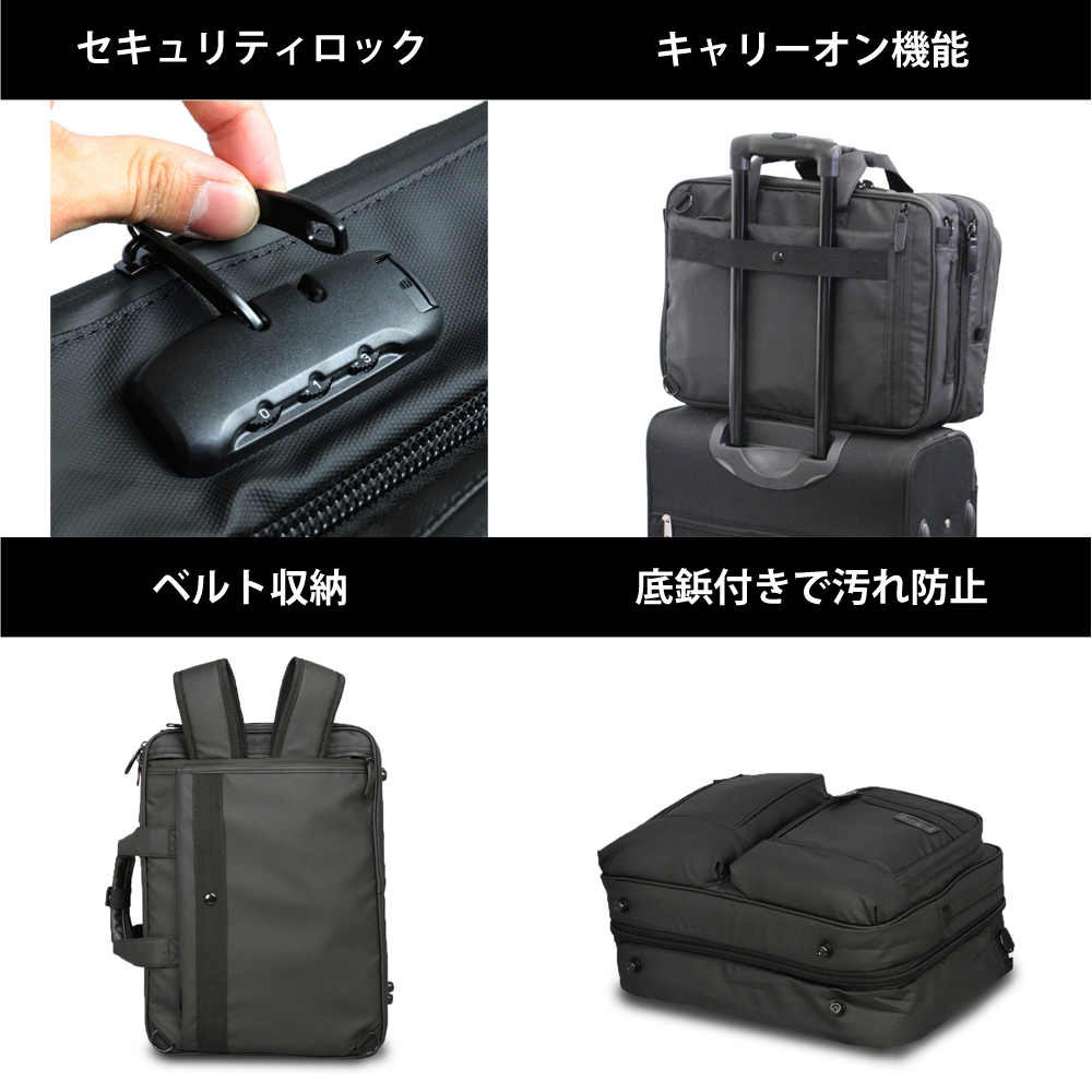 ビジネスバック 通勤、出張　拡張可能 協和 ビジネスバッグ 2way メンズ 通勤 リュック バックパック