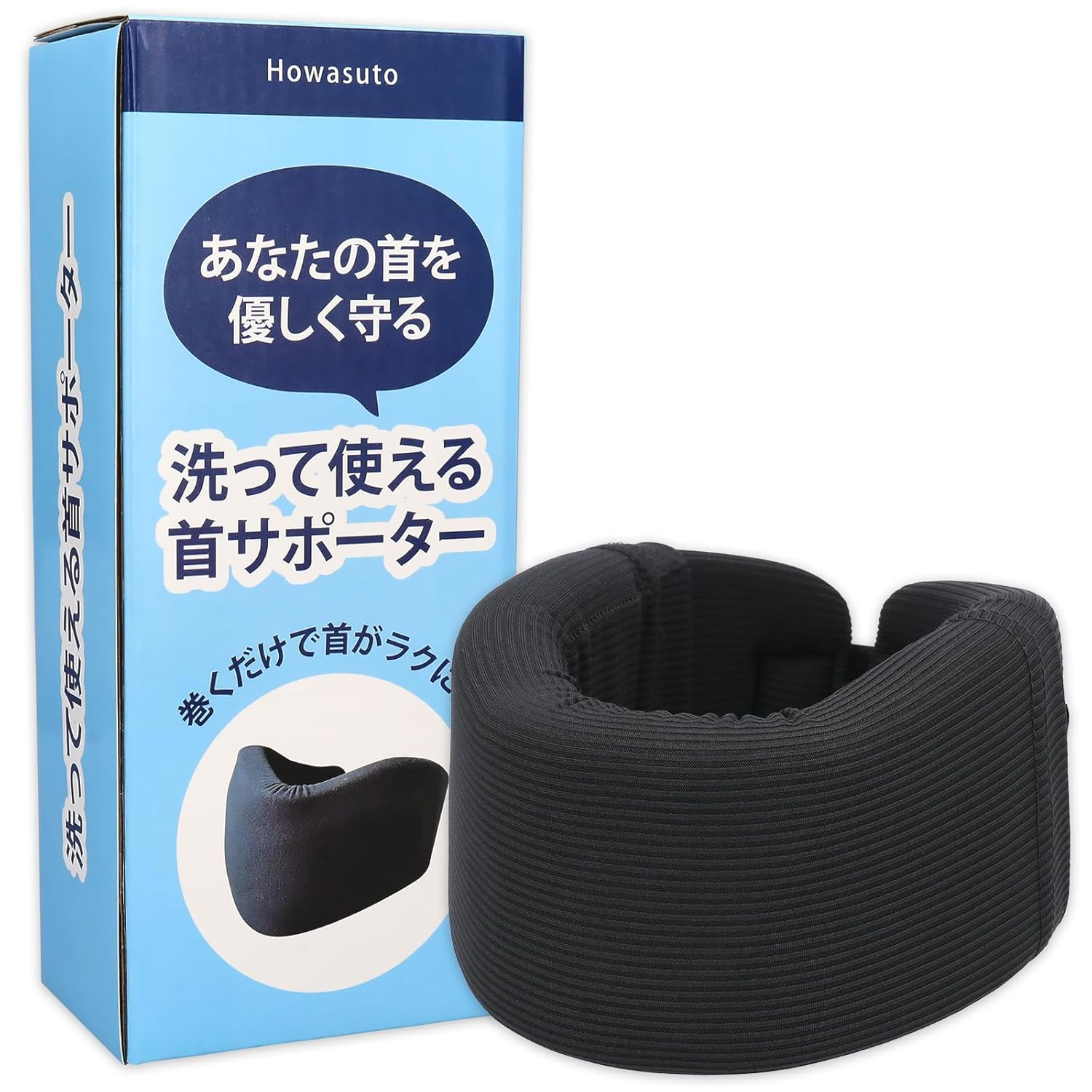 首 サポーター 【現役の医師監修】 コルセット ストレートネック