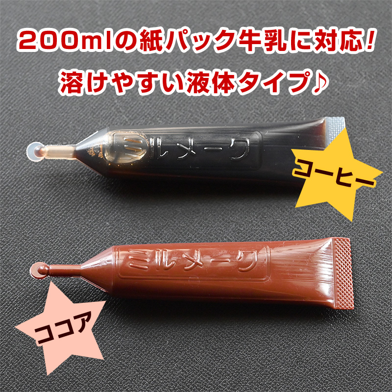 みるくココア　未使用品　モラビトスペル　ブラック ロングジレLサイズ みるくココア様専用 未使用品 モラビトスペル ブラック ロングジレL