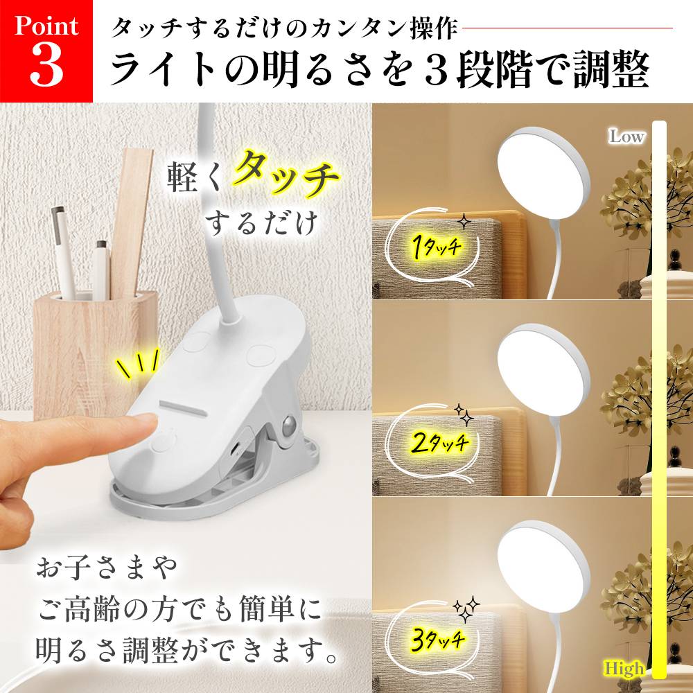 クリップライト led 充電式 調光 おしゃれ...の詳細画像4