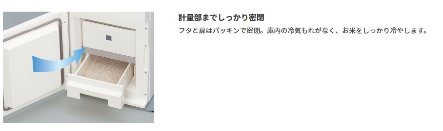 代引き不可■ＭＫ エムケー精工■　保冷米びつ クールエース HK-331W　お米を冷やして保存！劣化を抑えて精米したてのおいしさ長持ち！