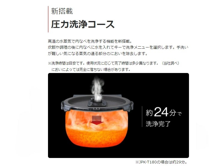 タイガー魔法瓶 JPK-T100-KV(モーブブラック) 圧力IHジャー炊飯器 