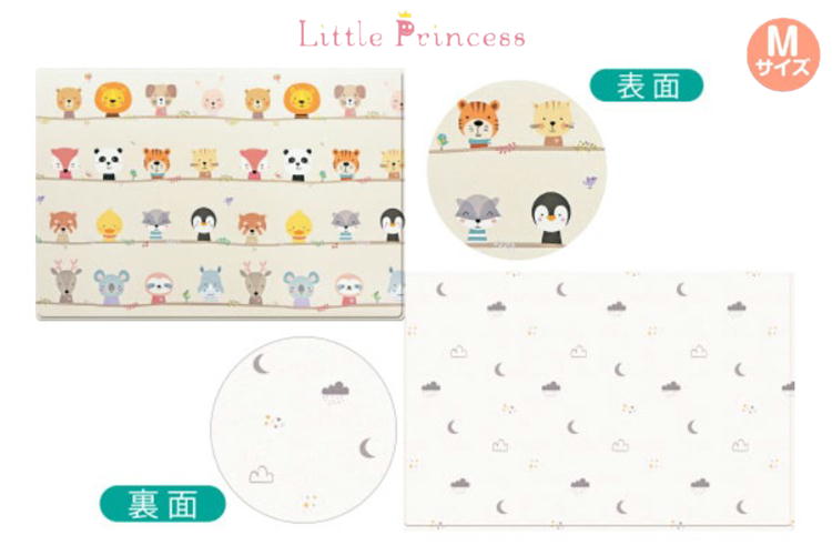 リトルプリンセス Little Princess ふかふかキッズプレイマット