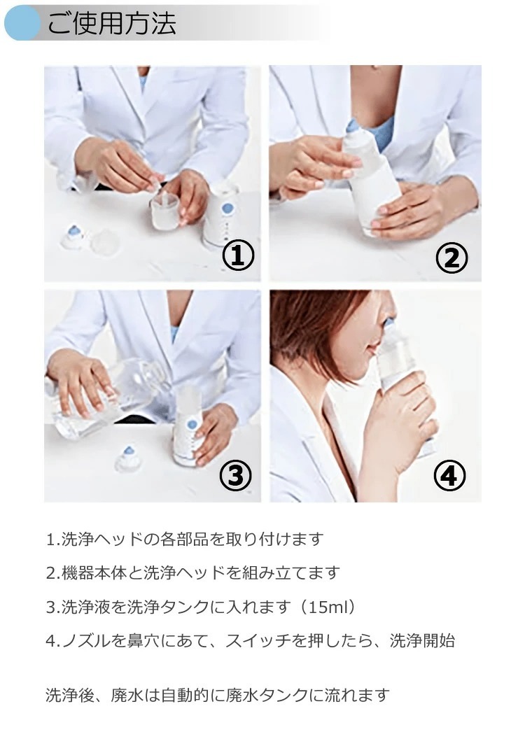 高質で安価高質で安価電動鼻洗浄器 NOPPY(ノッピー）専用鼻洗浄液 500ml 5本セット 日本製 治療機器
