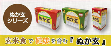 ナデシコの森ヤフー店 - Yahoo!ショッピング