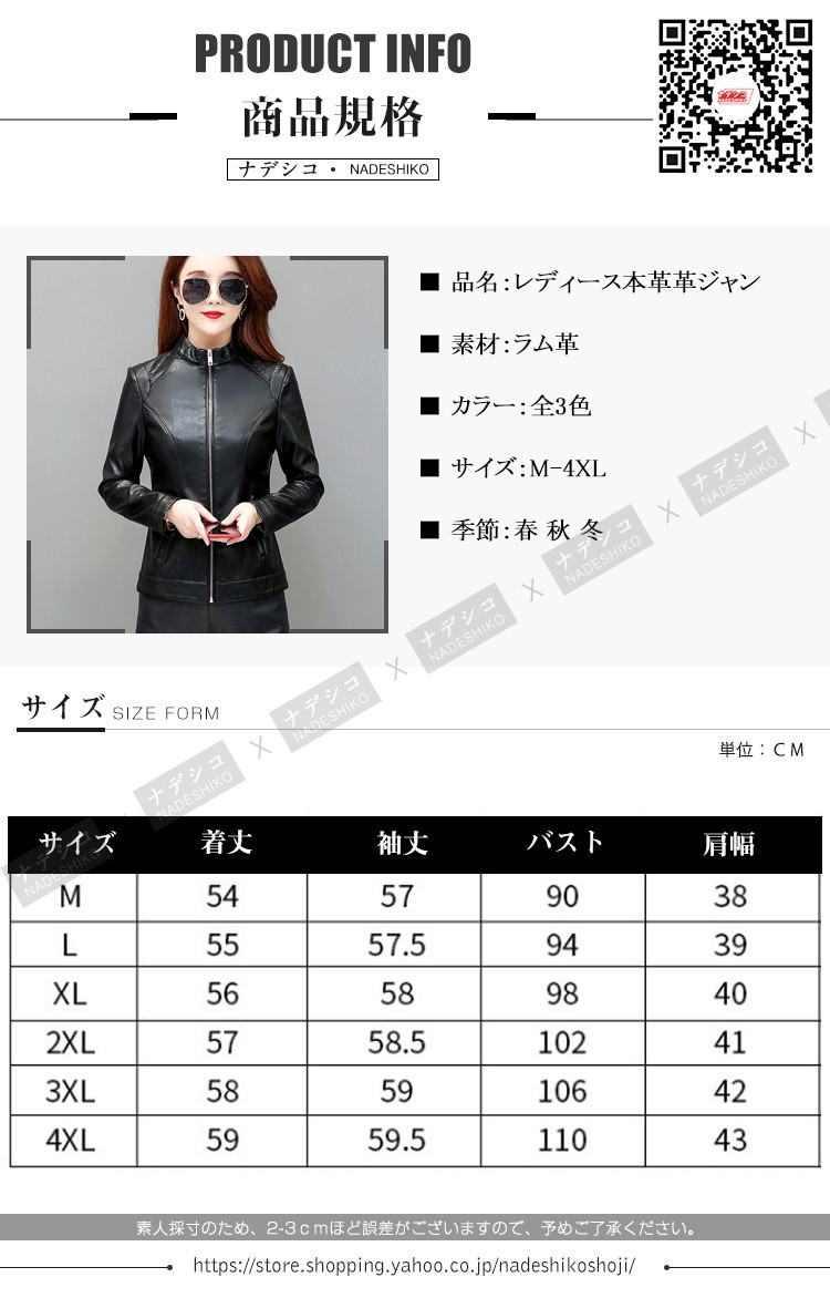 レディース革ジャン 本革 秋冬 レザージャケット ライダース