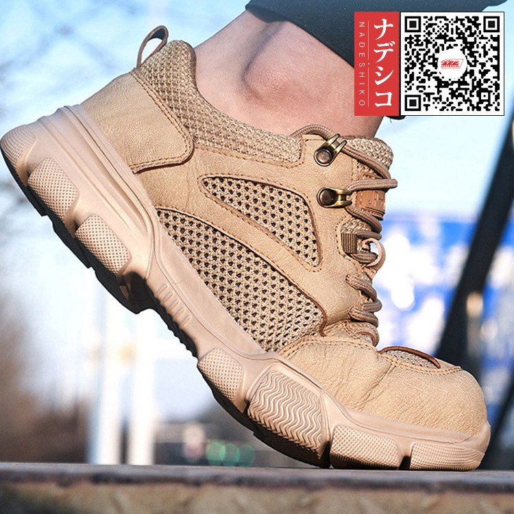 最大57%OFFクーポン 福山ゴム 耐油・帯電防止ハイカット安全靴